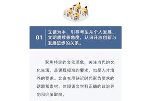 新双罗拍门！邓罗取21分6板7助 奥罗15分12板4助 俩人正负值共+60