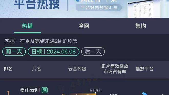 188金宝搏的官方网站截图3